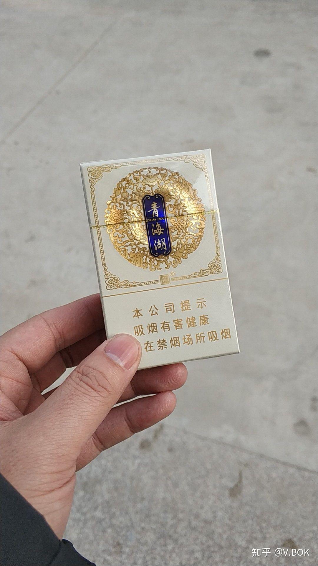 青海湖香烟20一包 价钱图片