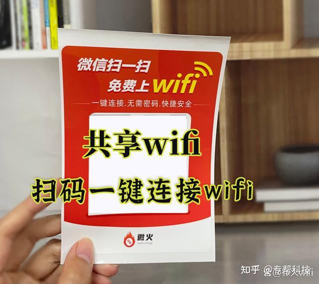 wifi电话免费打电话是免费的吗是真的吗安全吗知乎 wifi电话免费打电话是免费的吗是真的吗安全吗知乎