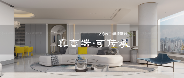 346㎡大平层装修效果图,帜境墅装专业建造墅级大平层! - 知乎