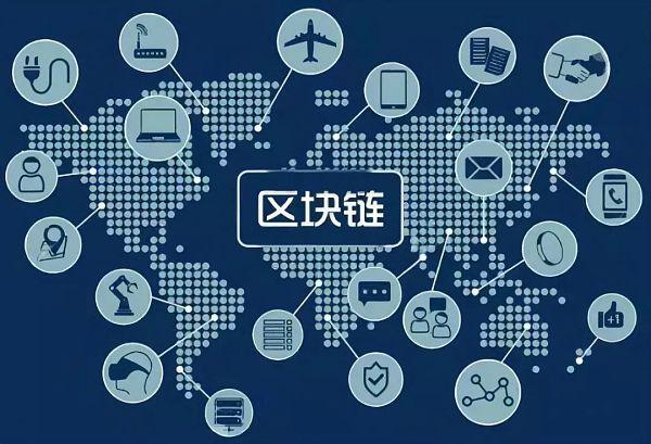 产业区块链转型研究_区块链产业园是什么意思