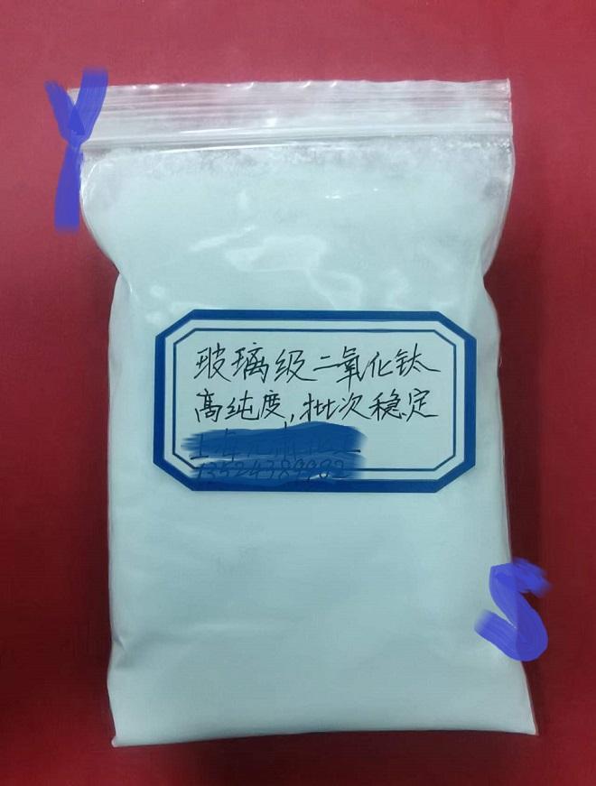 玻璃级钛白粉 二氧化钛纯度99.5 - 知乎