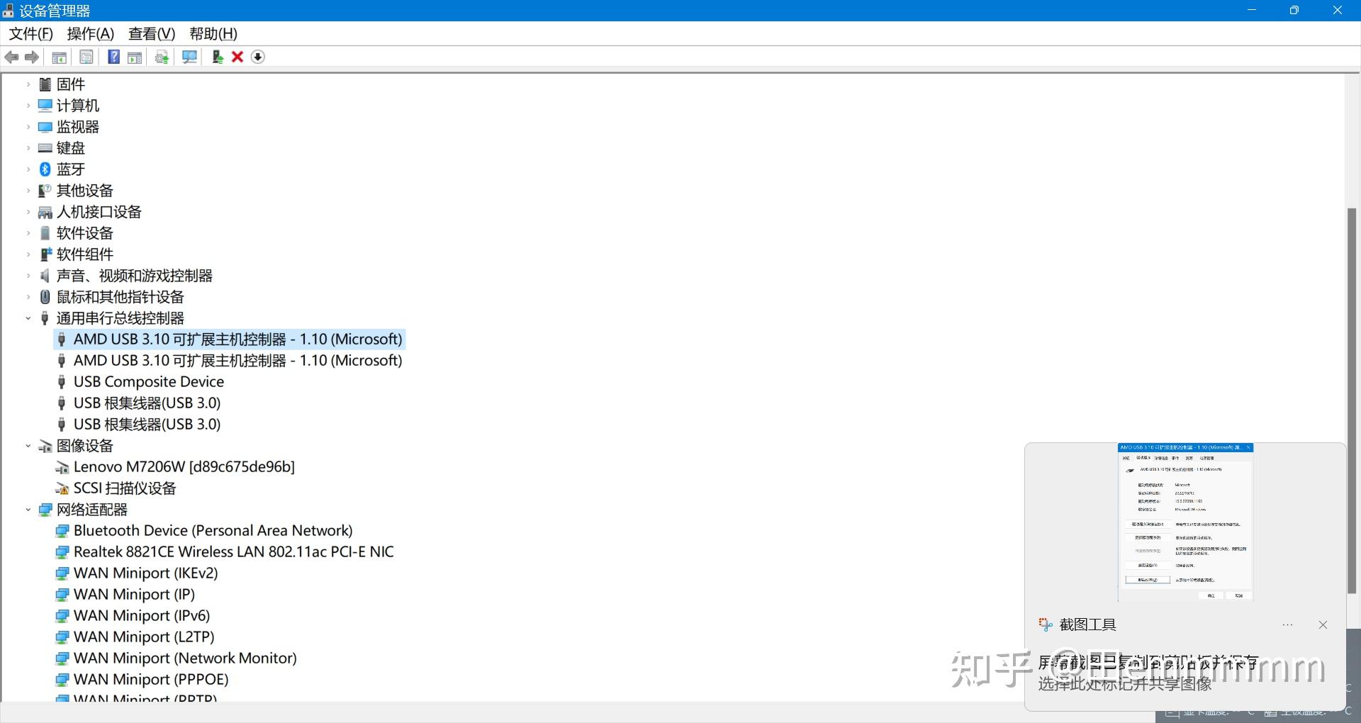  usb3 1 