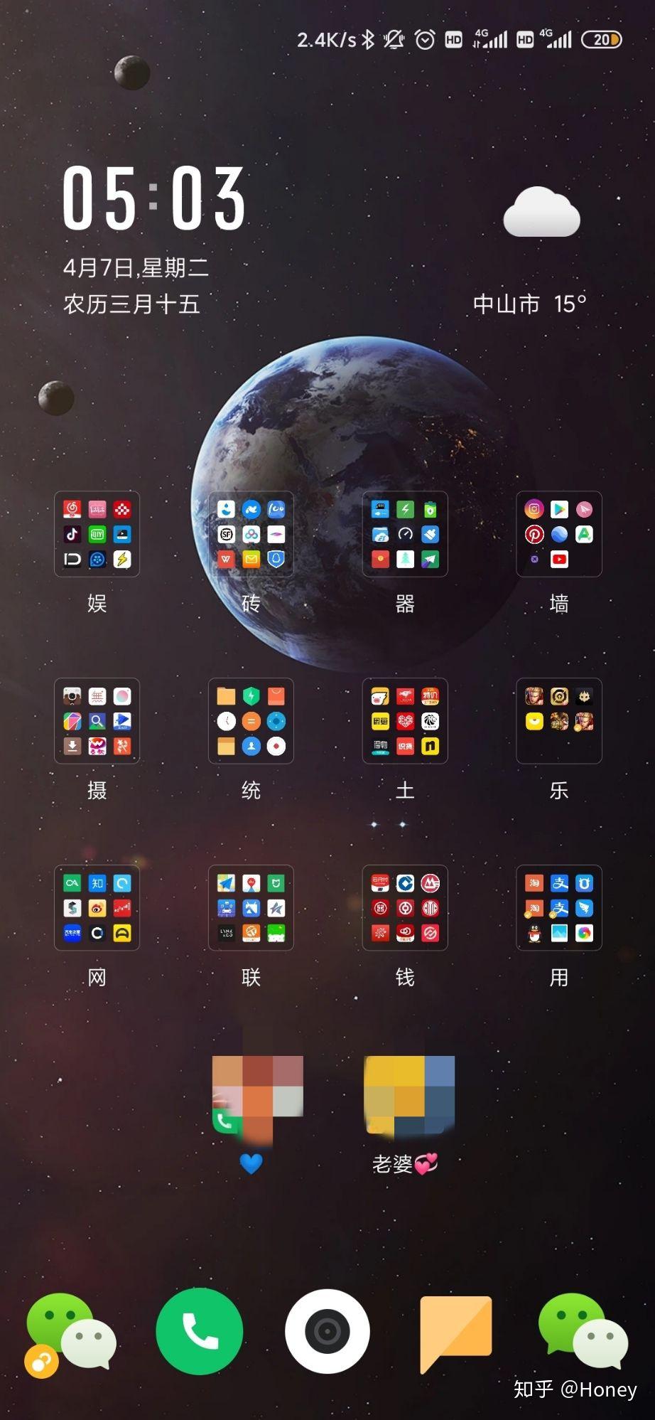碟怎么才能搞手机看(手机上怎么看碟片的视频)