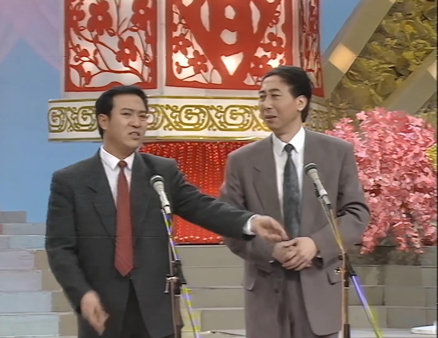 经典相声办晚会牛群冯巩高清版