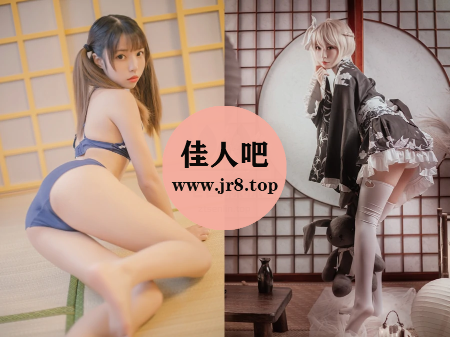 [32套-3.2G]白易子教主写真合集[持续更新]-第2张-佳人吧写真资源合集下载