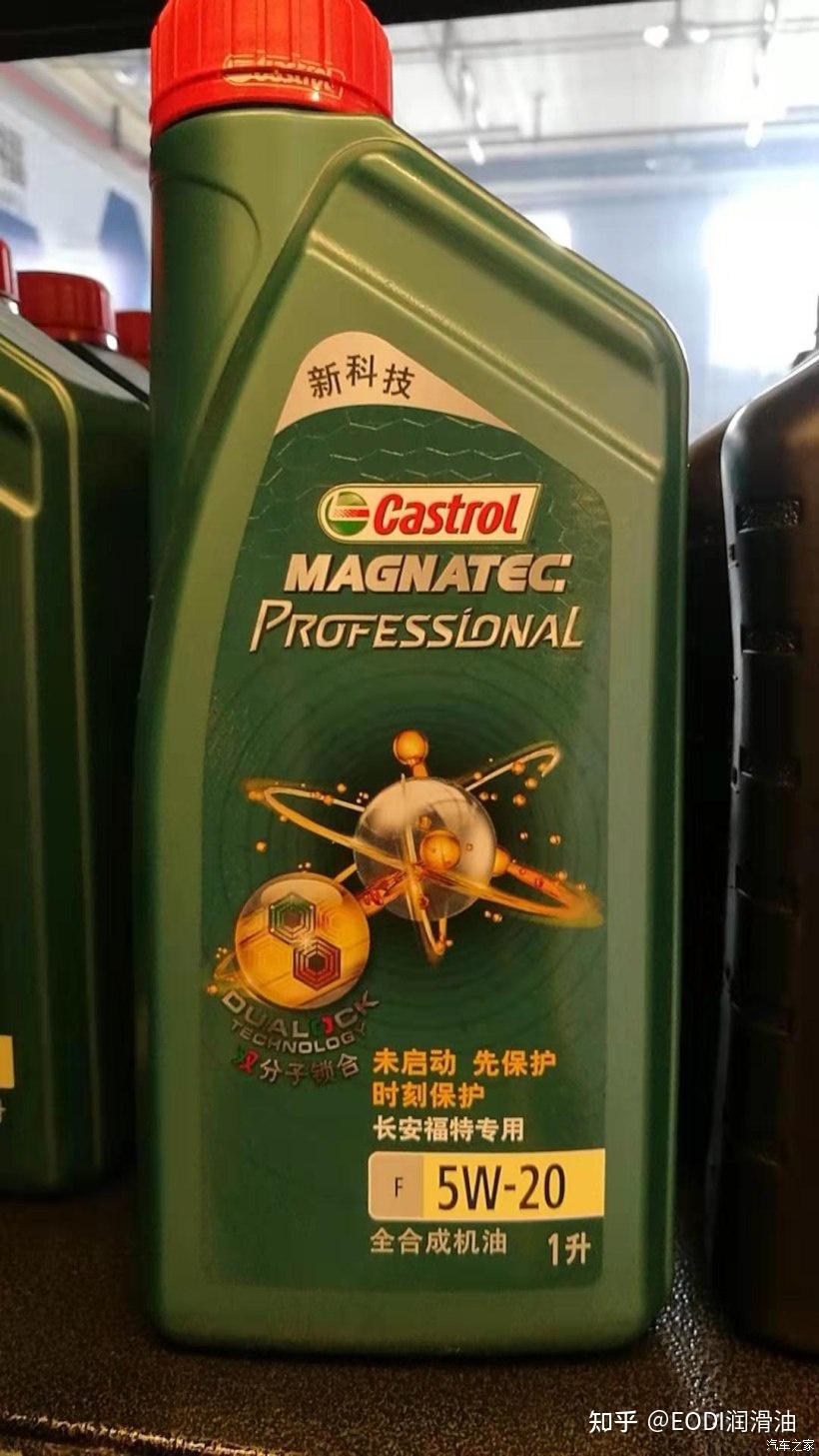 详解福特5W-20的WSS-M2C-948机油认证和dexos 1 Gen 2 机油认证 - 知乎