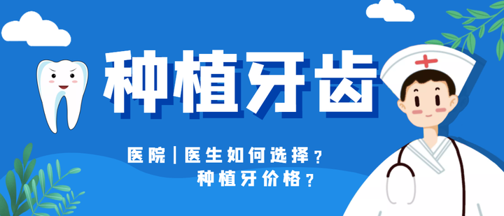 包含北京309醫院、密云區號販子專家預約代掛的詞條