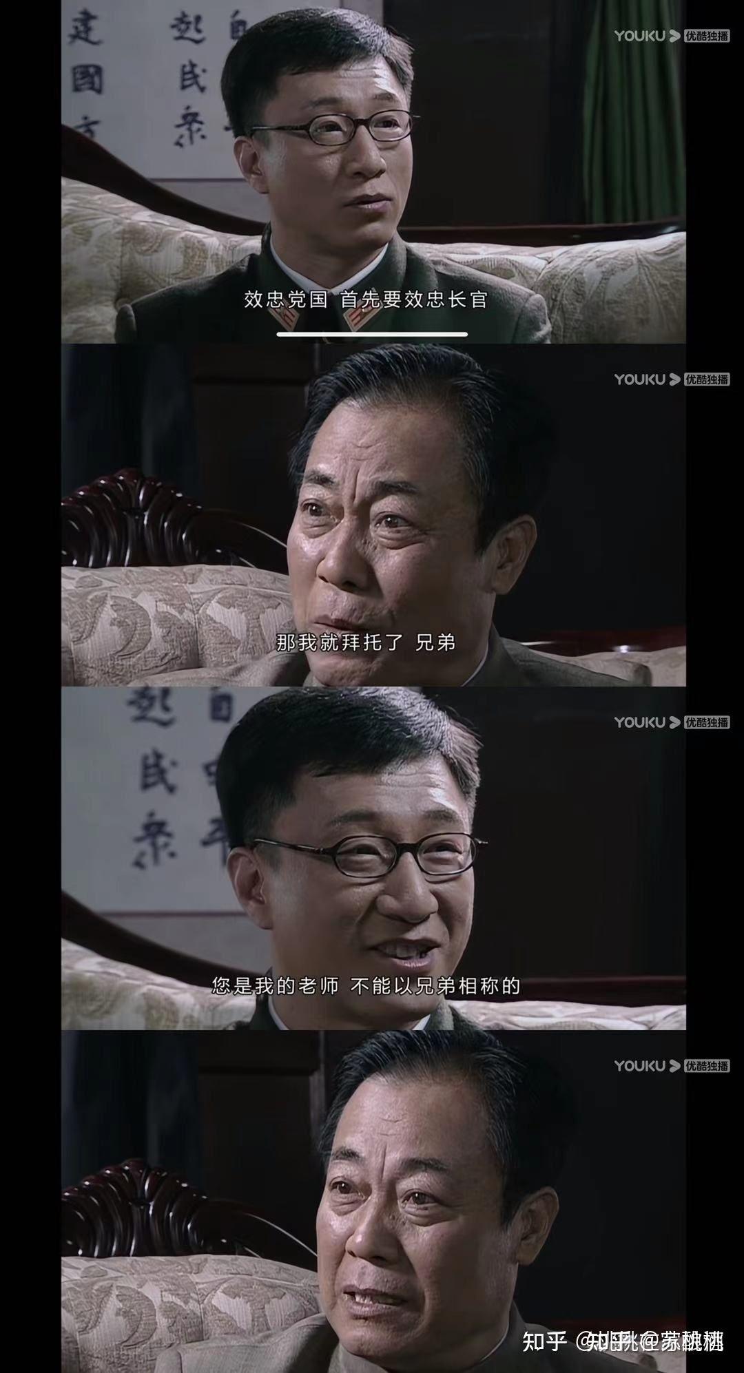 《潜伏》中吴敬中知不知道余则成是卧底，从哪里开始发现的，为什么不揭穿？ - 知乎