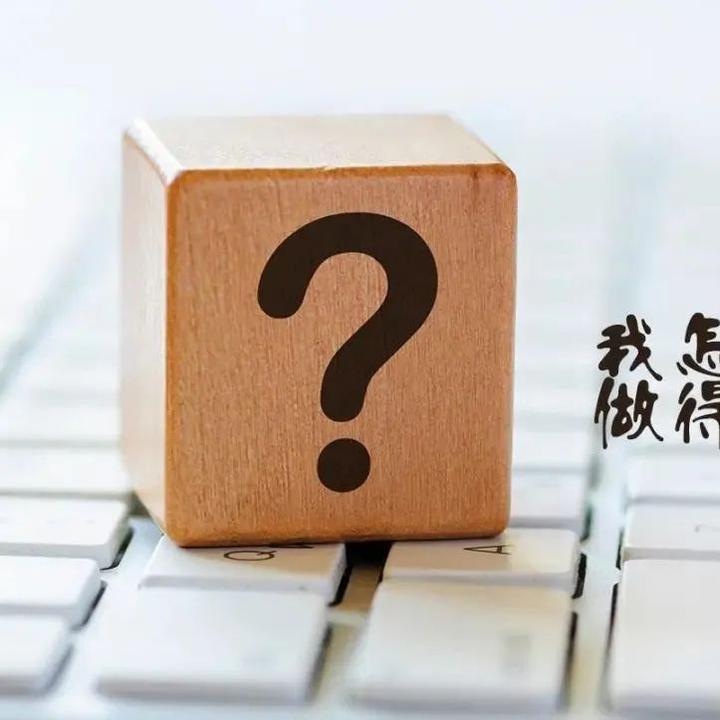 更好的自我｜14个问题反复问自己让生活变得更好 知乎 