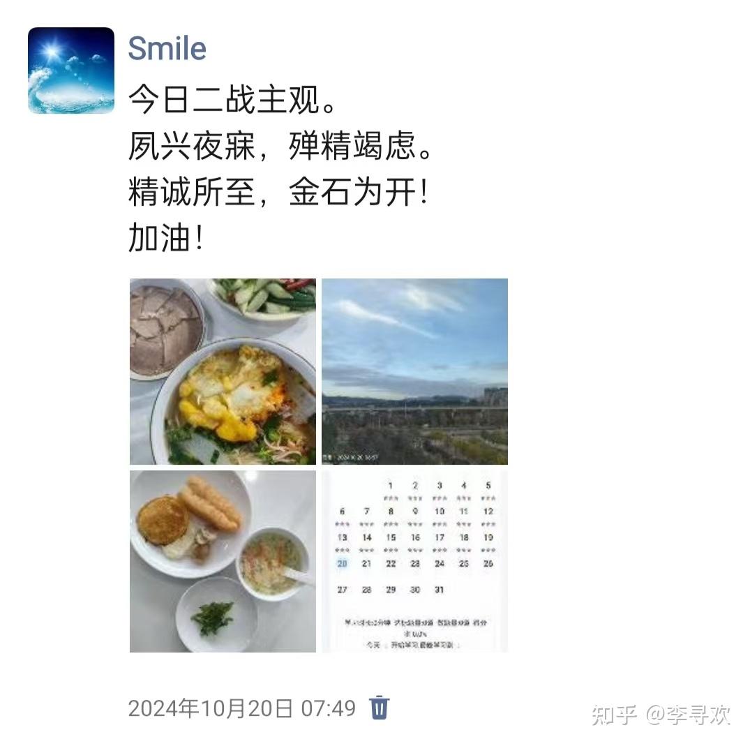 经验贴图片
