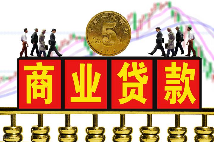 买房商业贷款年限是多少呢? - 知乎
