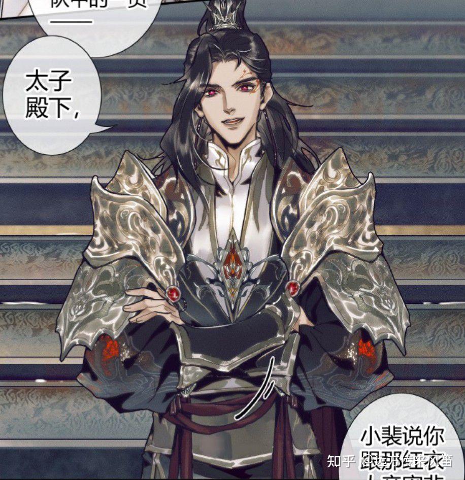 如何评价天官赐福中的裴茗? - 知乎