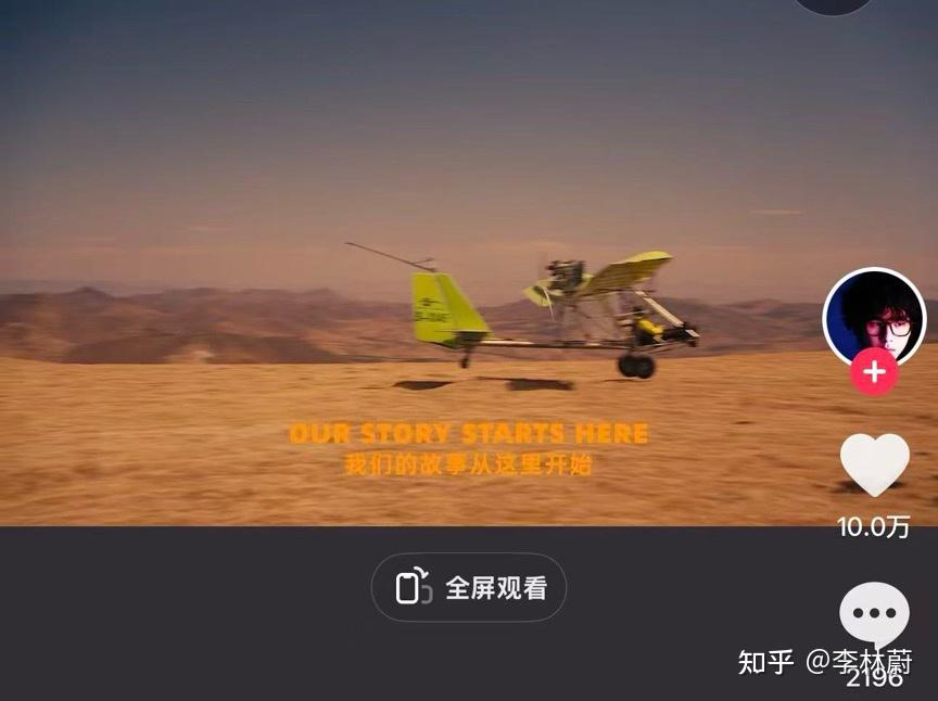 发动机都能飞上天,荣威i6卖爆了