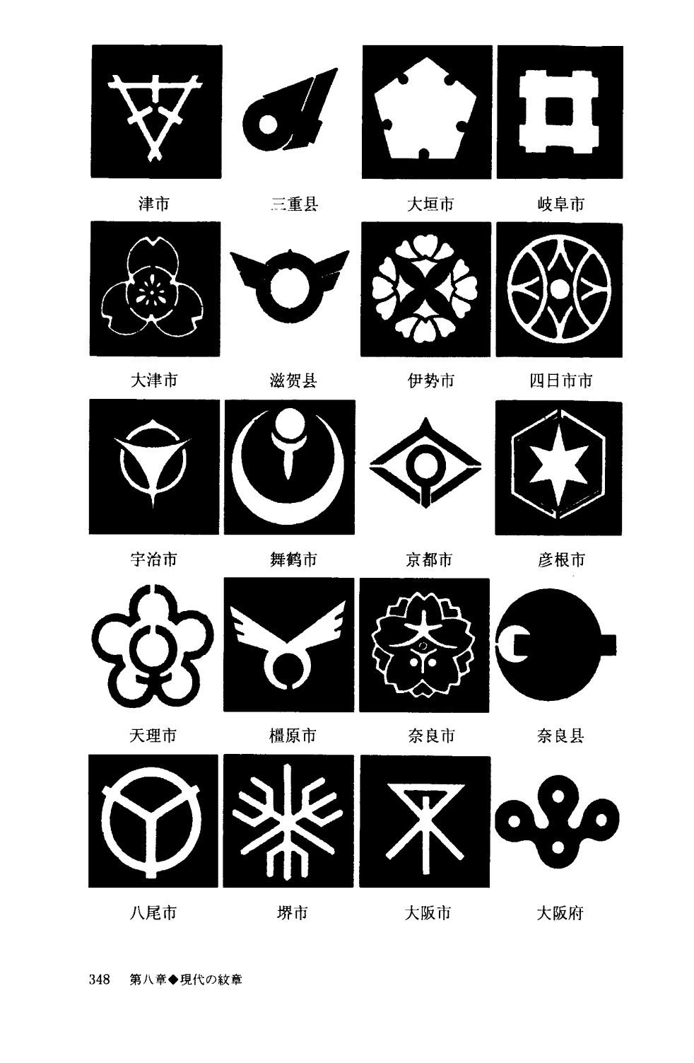 日本的家纹有哪些讲究和历史