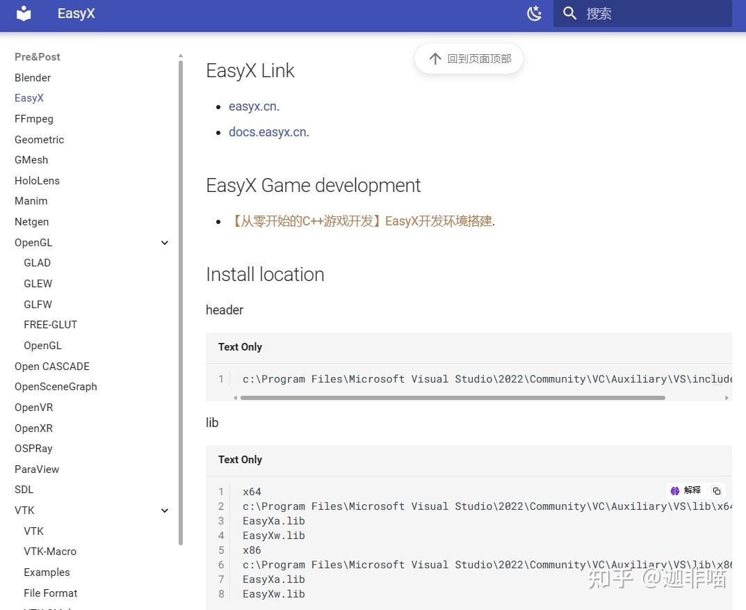 CMake+VS2022+EasyX+initgraph简单测试 - 知乎