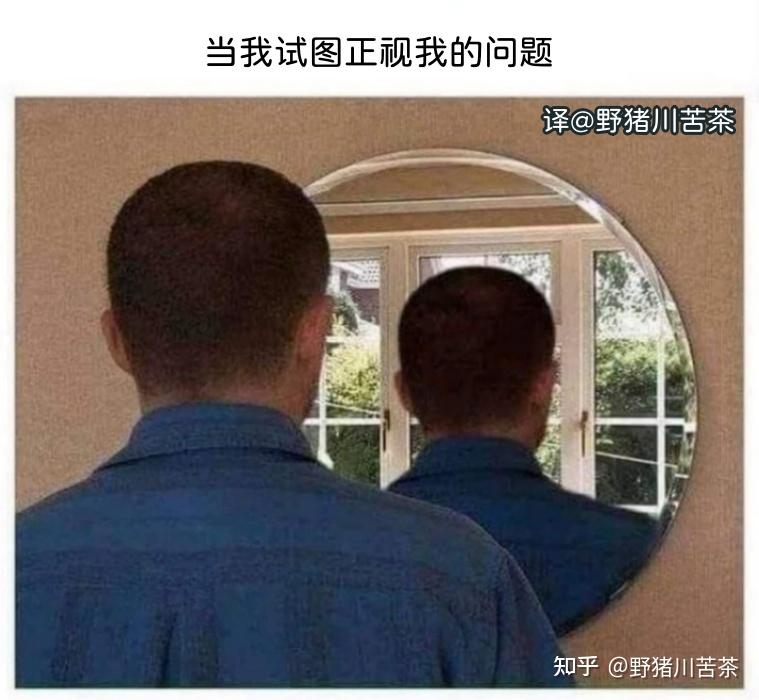 你最喜欢和最常用的的梗图/meme图是什么? - 知乎