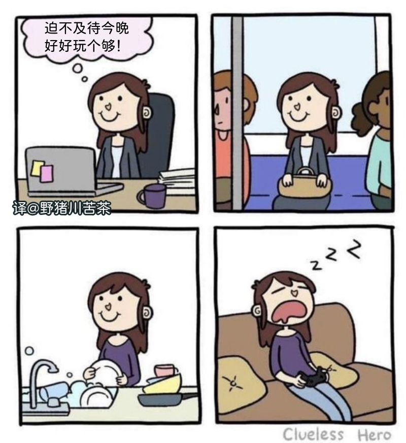 meme梗图:我有两种状态 - 知乎