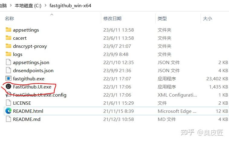 github 打不开，免费稳定高效解决（亲测有用） - 知乎
