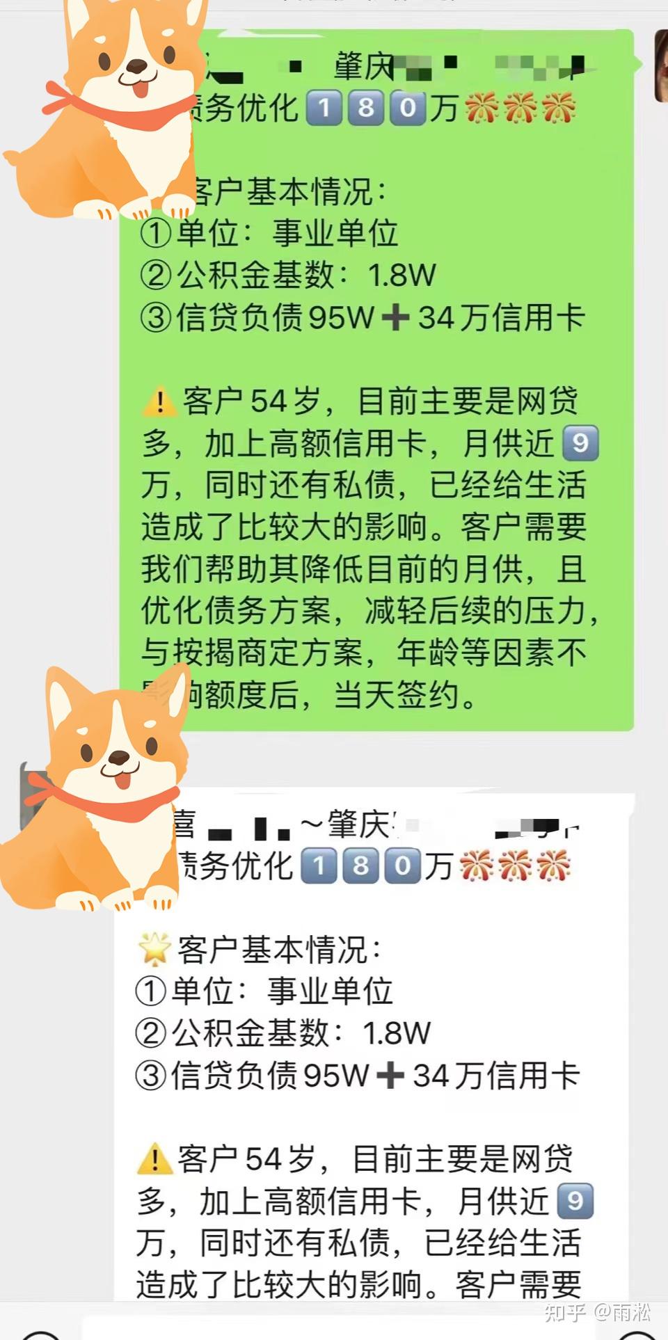 网贷平台对比(网贷平台排名前1)