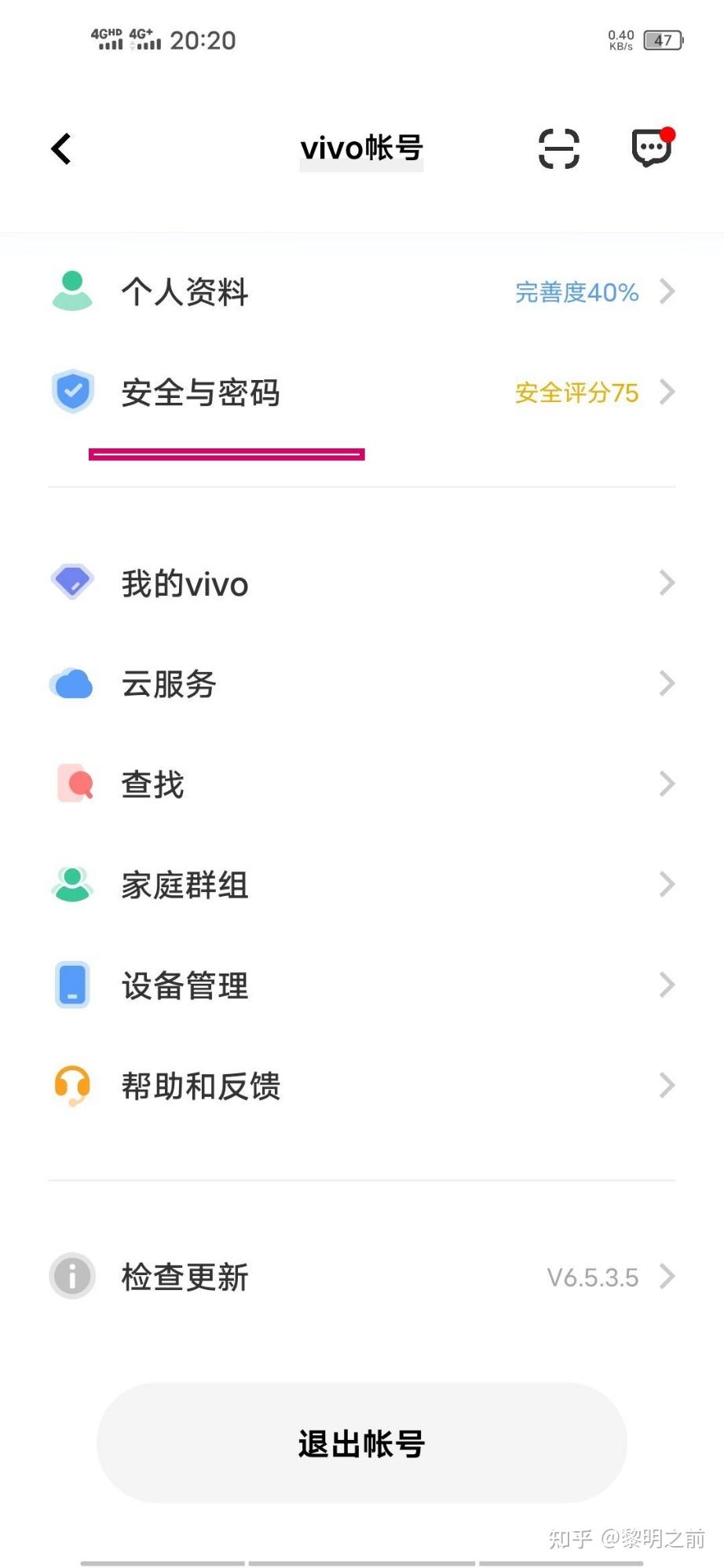 怎么用虚拟手机号注册游戏帐号 怎么用虚拟手机号注册游戏帐号