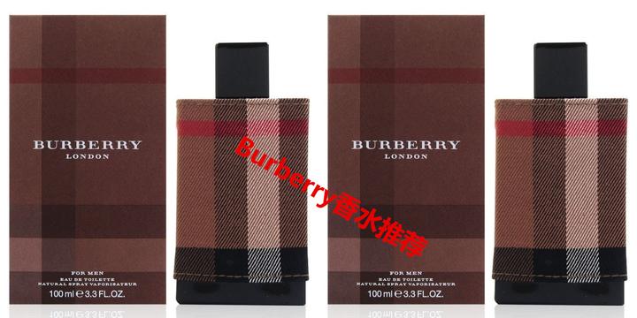 2023年Burberry（巴宝莉/博柏利）香水推荐哪款好闻？（4500字选购指南） - 知乎
