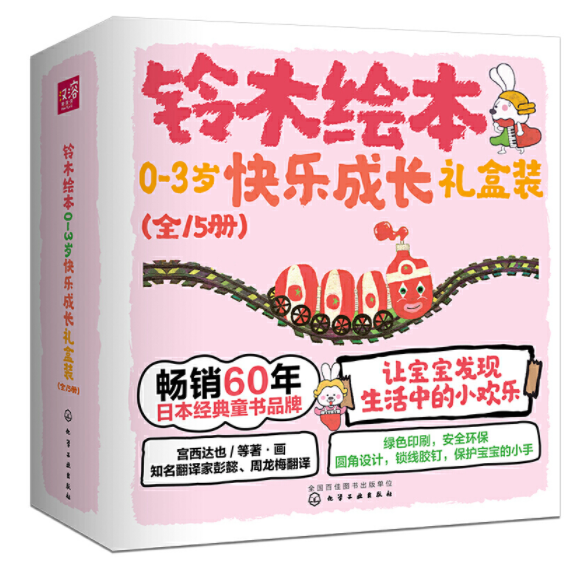 孩子读绘本都有哪些益处? - 知乎