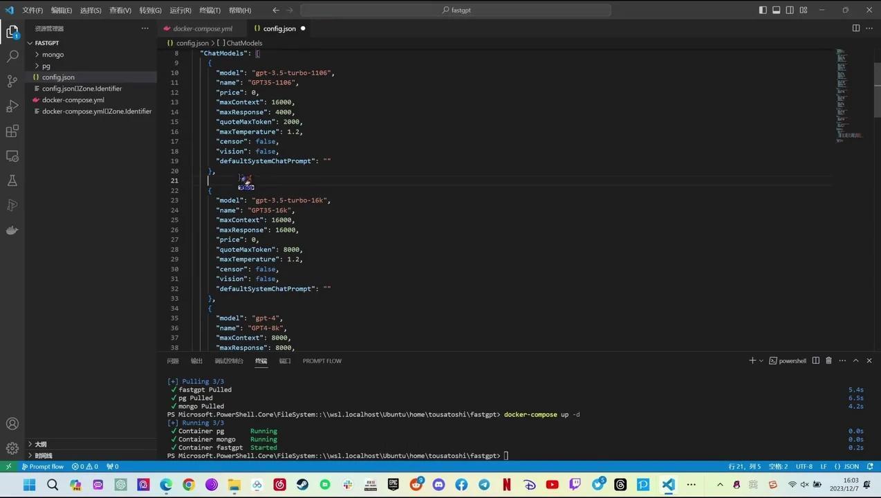 怎么搭建本地gpt?