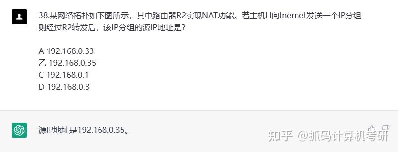 v2-49f4449e6b794710638b95613c776203_720w.jpg ChatGPT对24考研择校问题的回答引发热议:能否过国家线引悬念