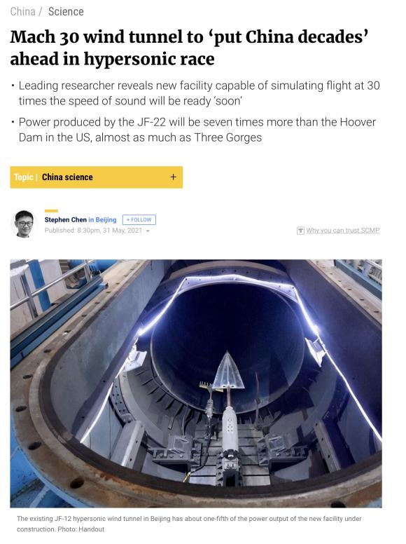 众所周知icbm的再入速度只有二十马赫那么这三十马赫的风洞是拿来吹