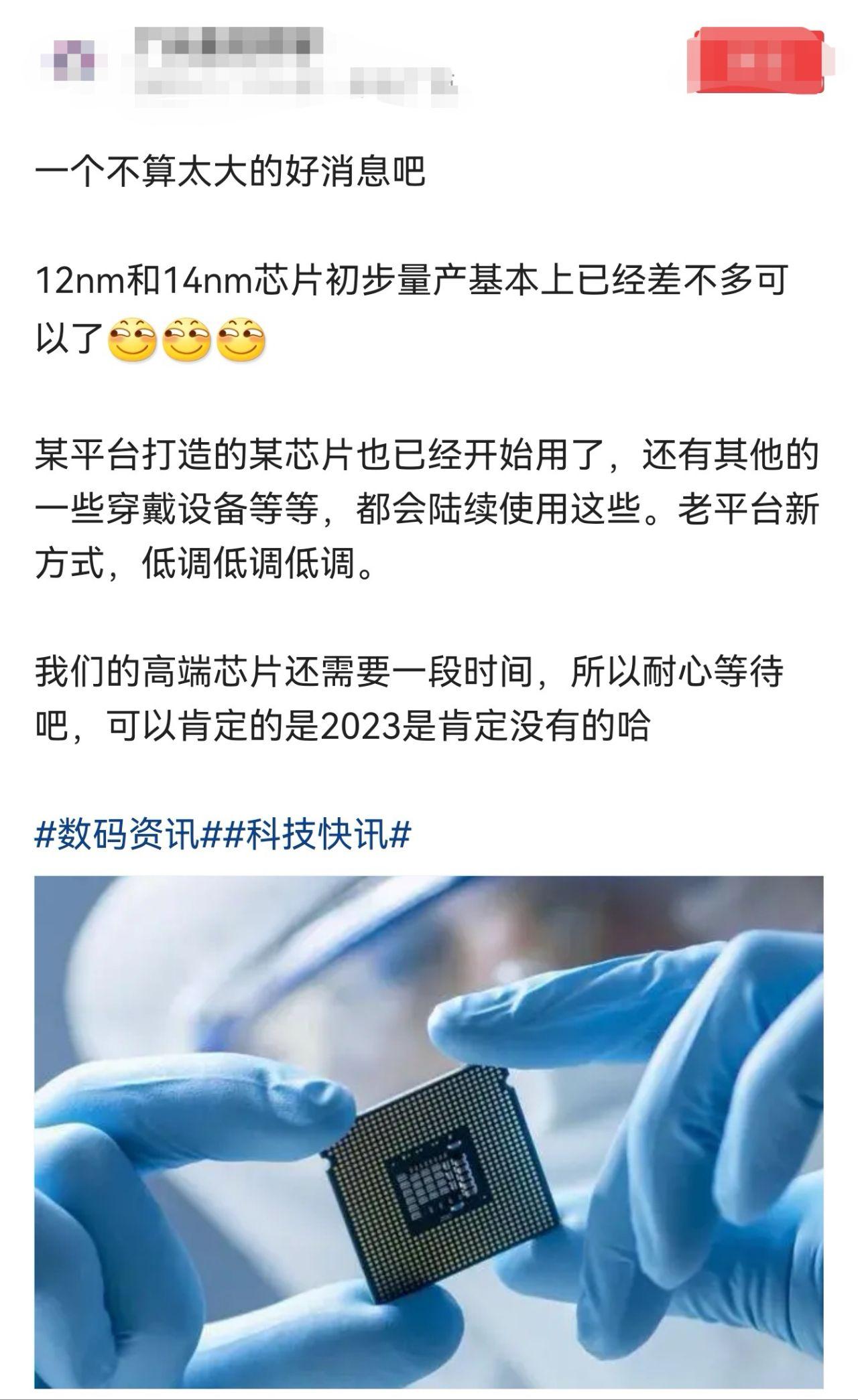 华为董事长意味深长的配文，石破天惊，划时代的分水岭！ - 知乎