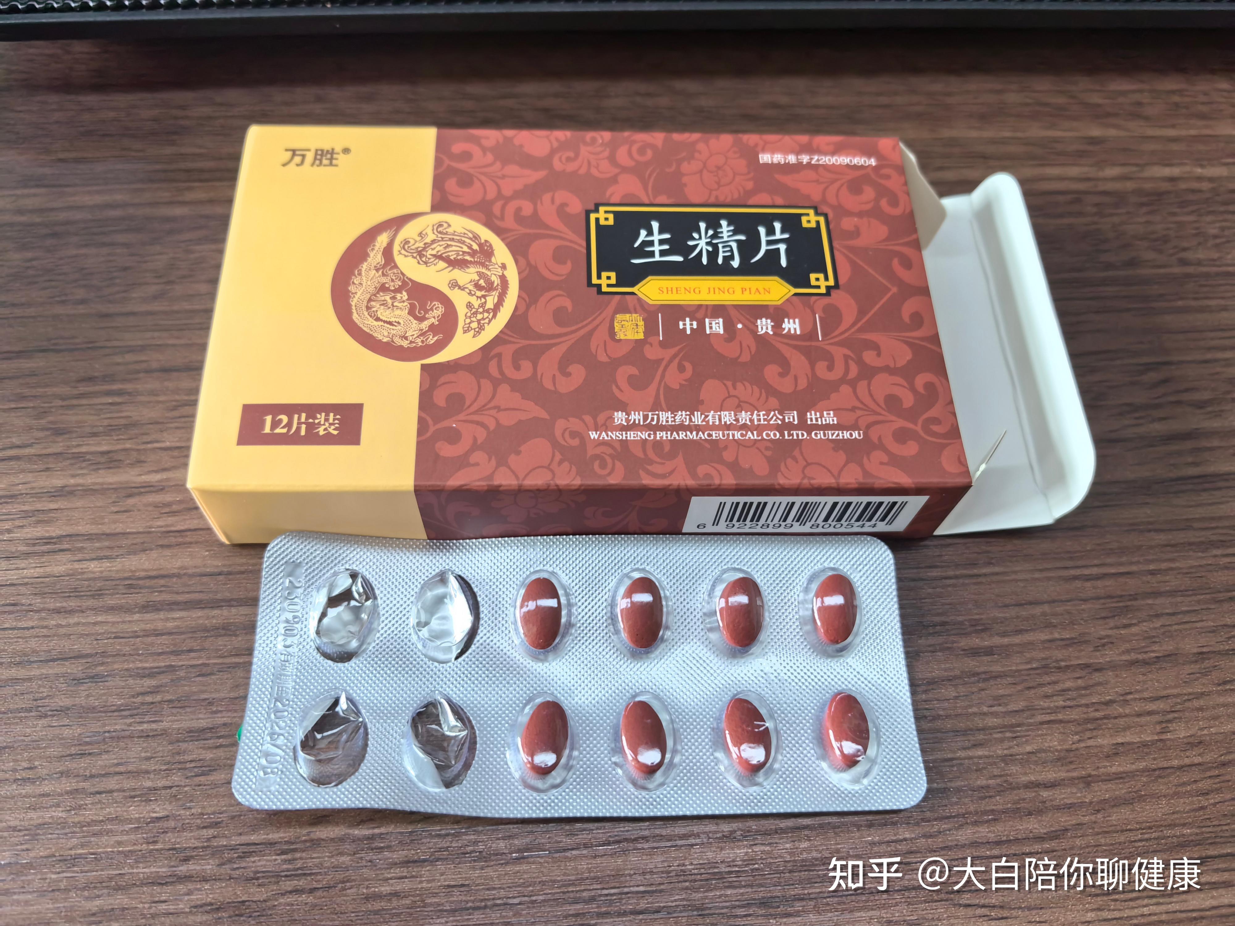 肾阴虚吃什么补