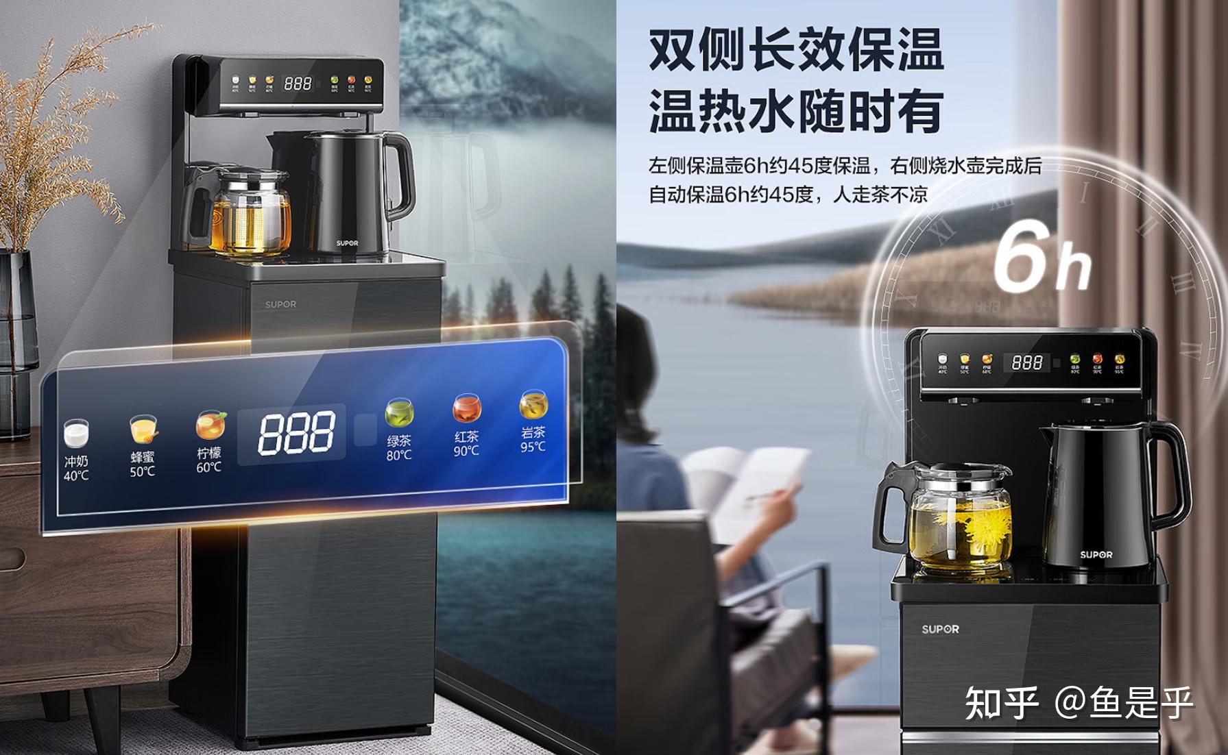 哪里有卖茶吧机的地方 v2-4a092c2b4f19977ff14fe44a33302cbd_r.jpg