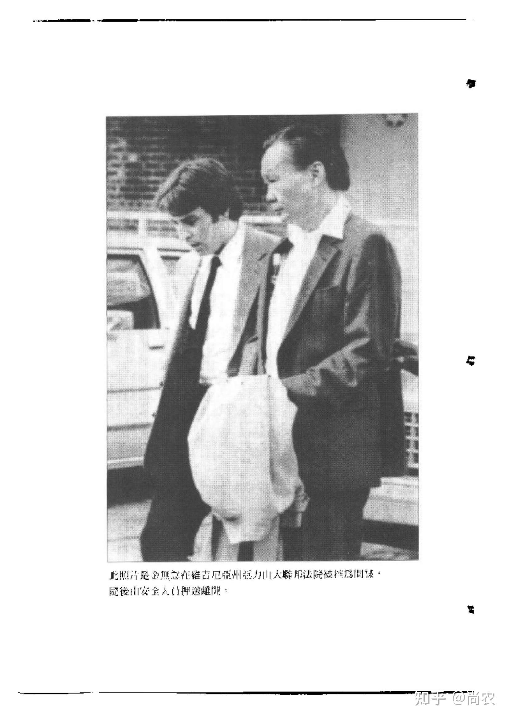 金无怠为什么退休后不回中国? 知乎