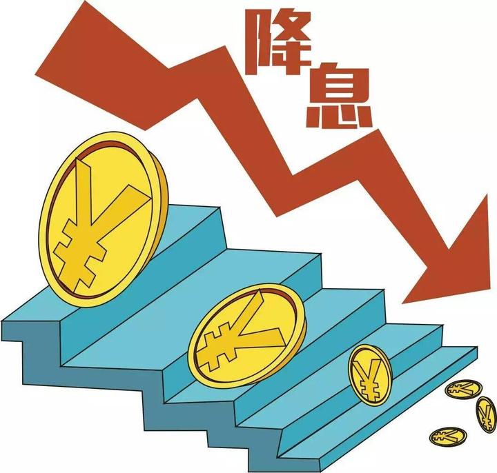 浅谈银行存款利率下调的原因、趋势和影响,以及我们如何应对! - 知乎
