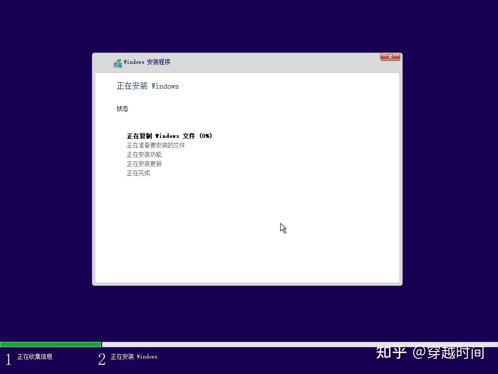 【装个系统】教你安装全新Windows 11 全程展示，精彩无限 - 知乎