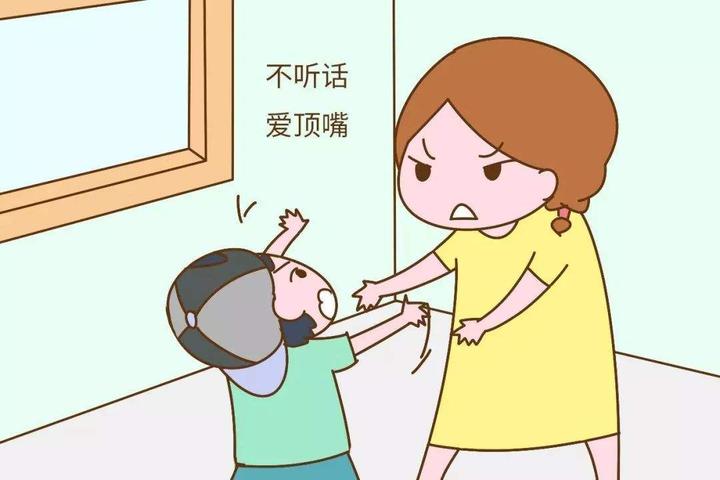 孩子不聽話頂嘴時你應該怎麼樣教育孩子