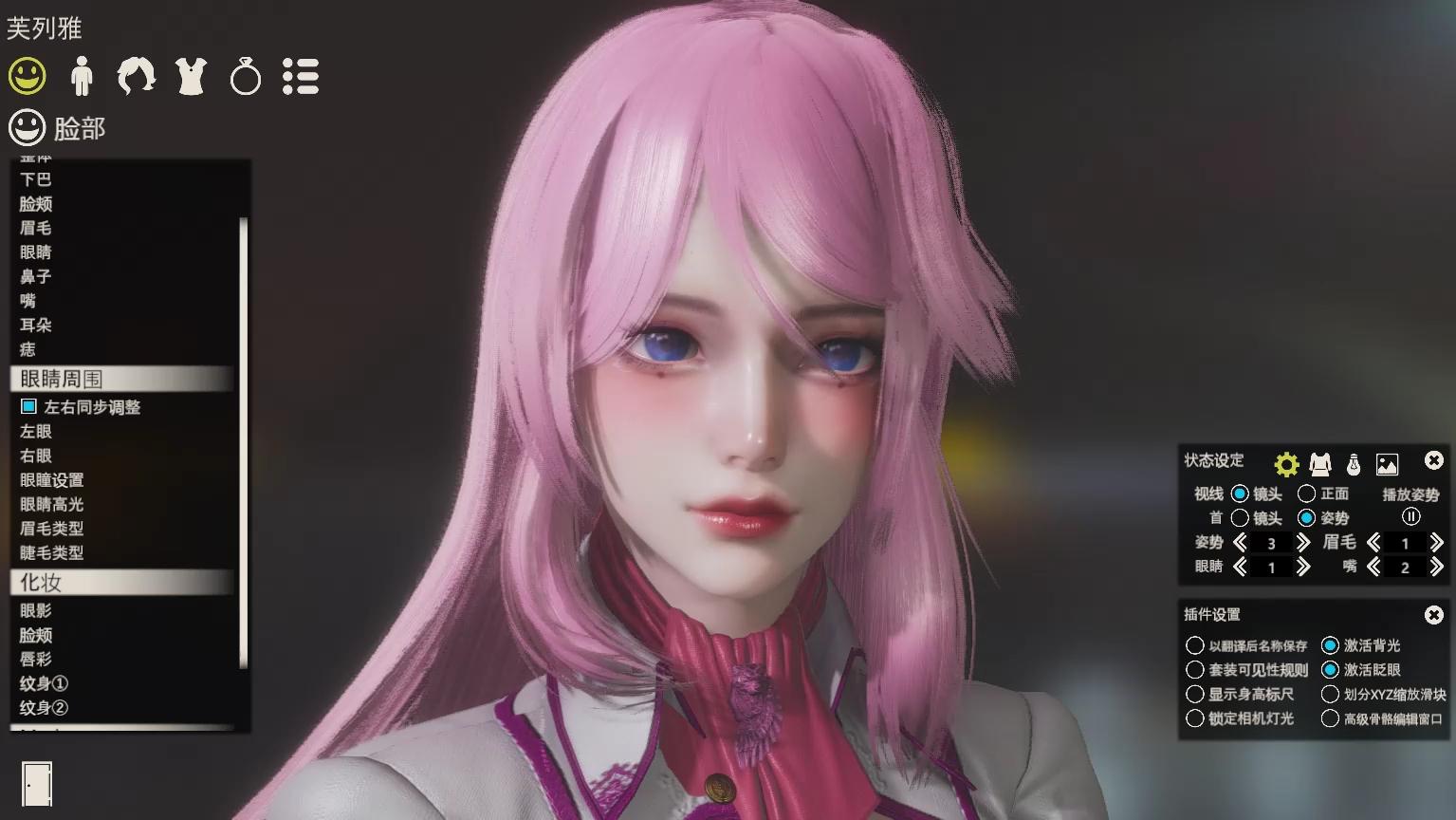 回复术士的重启人生芙蕾雅hs2