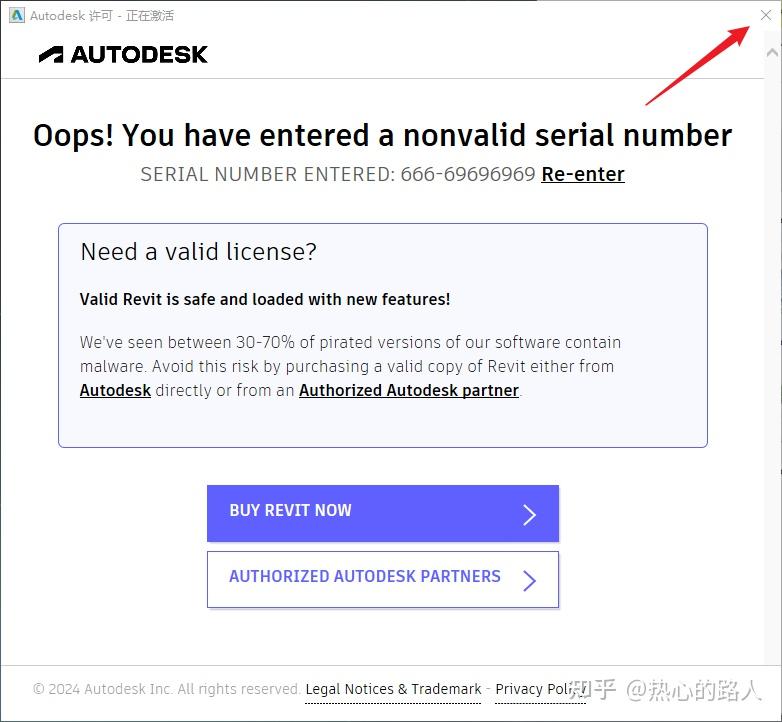 图片[15]-Revit 2020软件安装教程(附安装包)-Khitshu