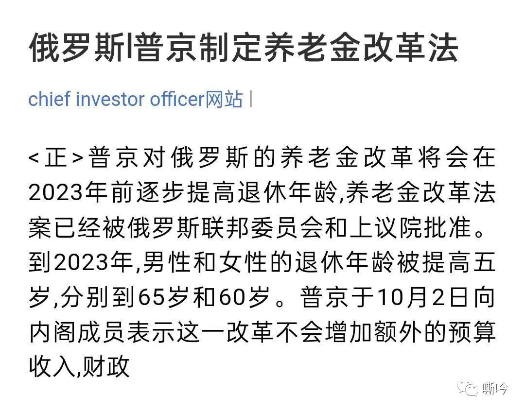 很多资本主义国家的养老金已经沦为庞氏骗局，日本连吃饭成本都不能覆盖- 知乎