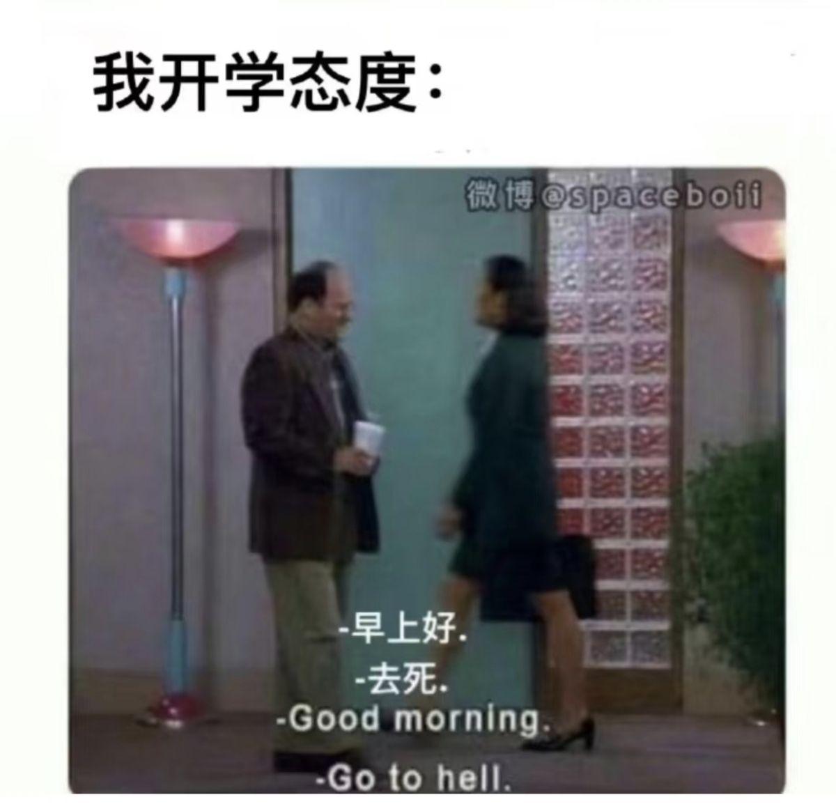 有哪些有趣的互联网MEME图/梗图/迷因图? - 知乎