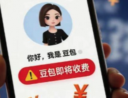 豆包首次推出订阅选项后，月活跃用户减少近 610 万，怎样看待这一影响？豆包的商业化尝试过早了吗？