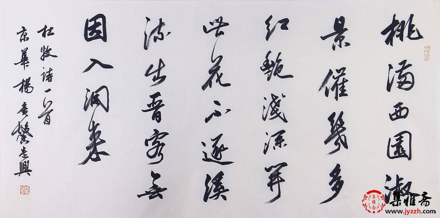 解析杨广馨行书：隽秀结体背后的艺术密码 - 知乎