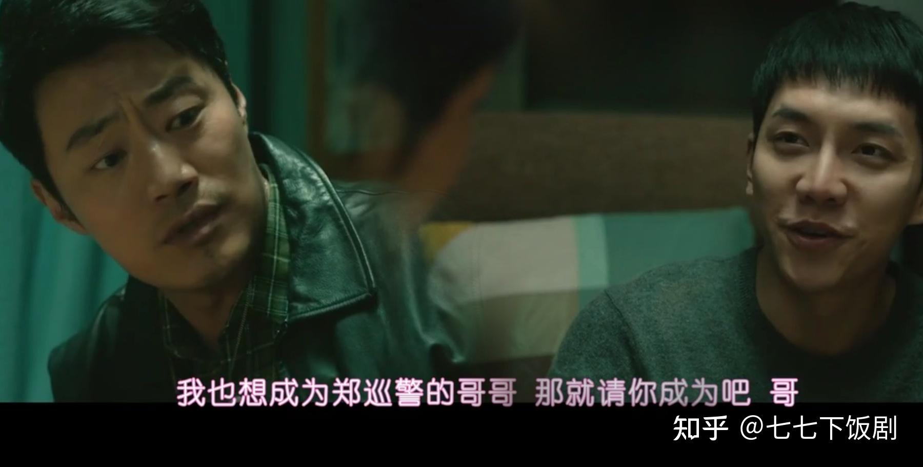 如何评价韩剧窥探mouse第十四集