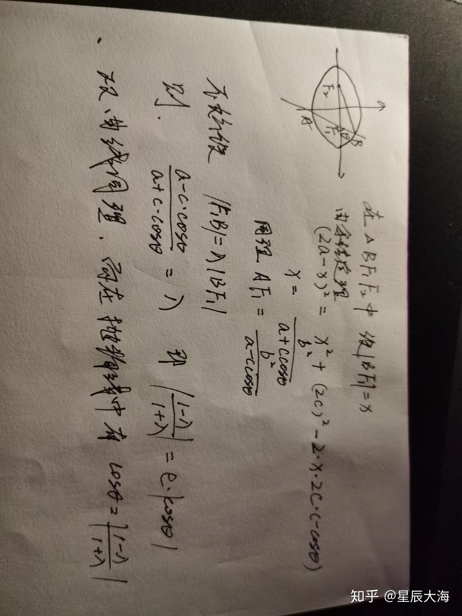 e1k05丨λ1λ1丨怎么推导