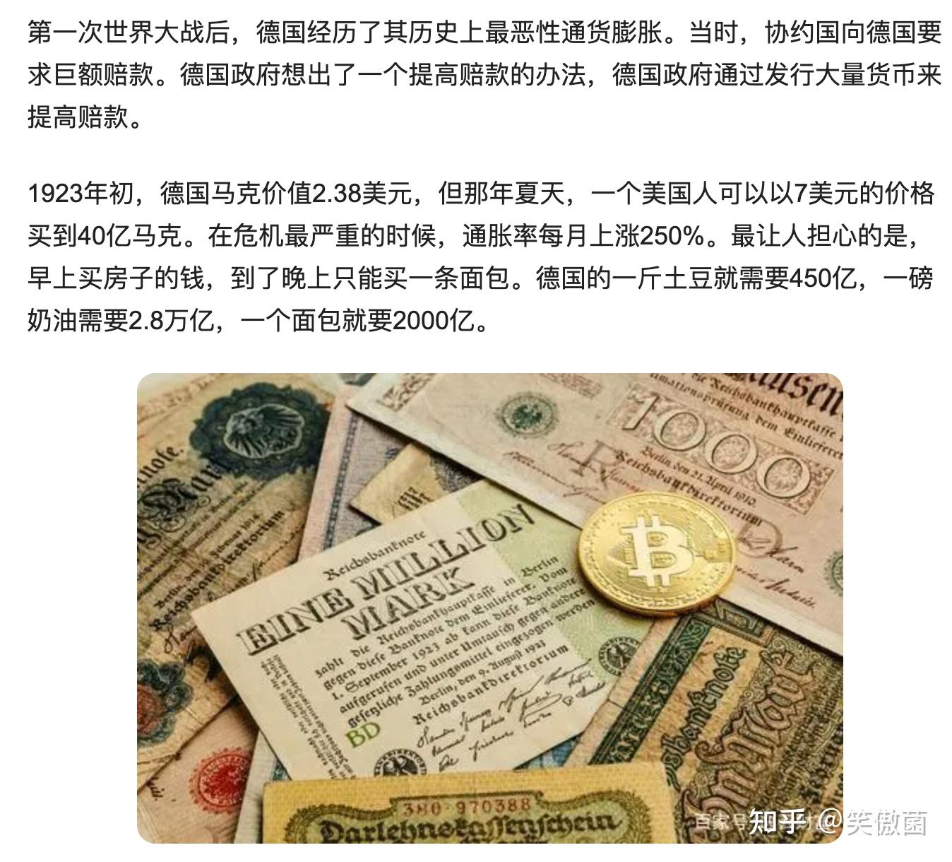 华尔街之羊】什么是通胀/紧缩? - 知乎