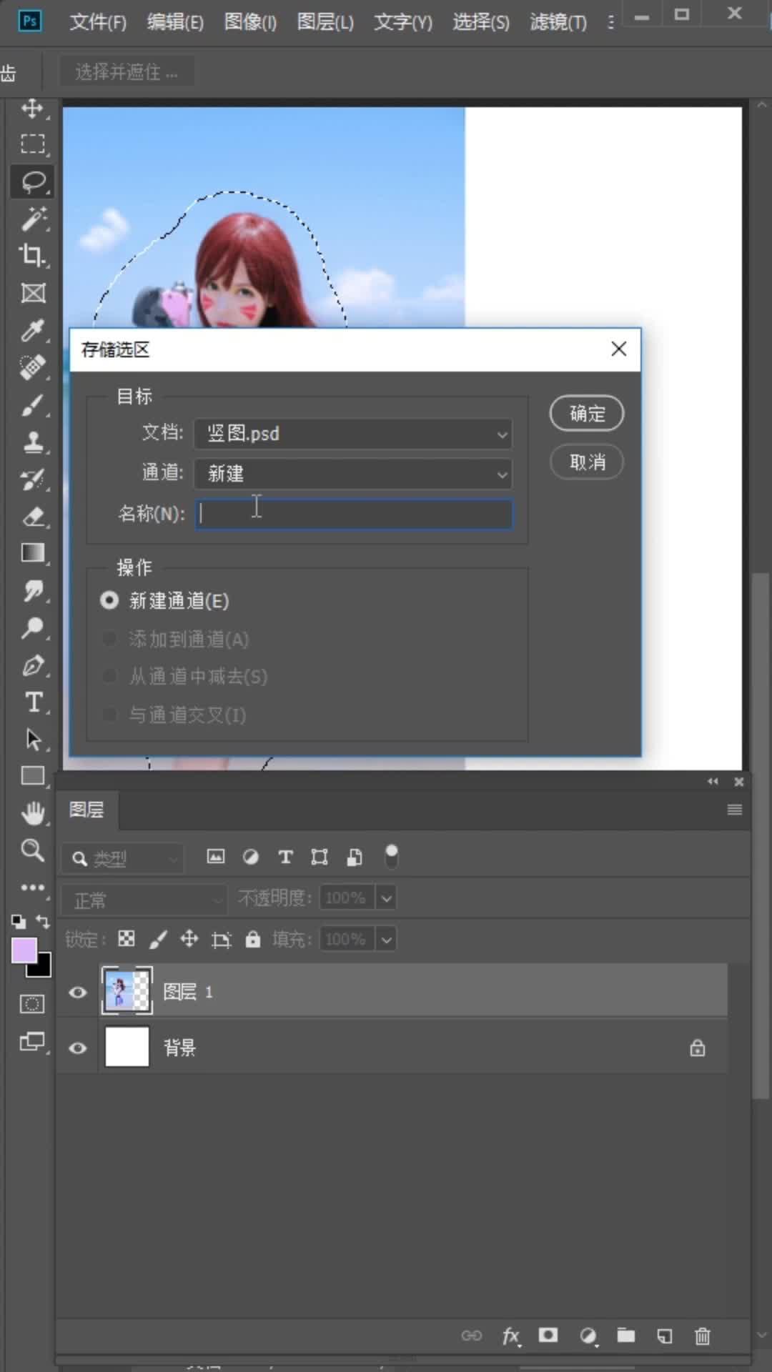ps小技巧拉伸图片和裙子扣烟雾