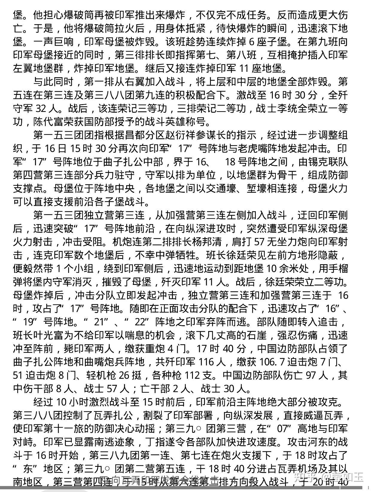 1247_1644竖版 竖屏