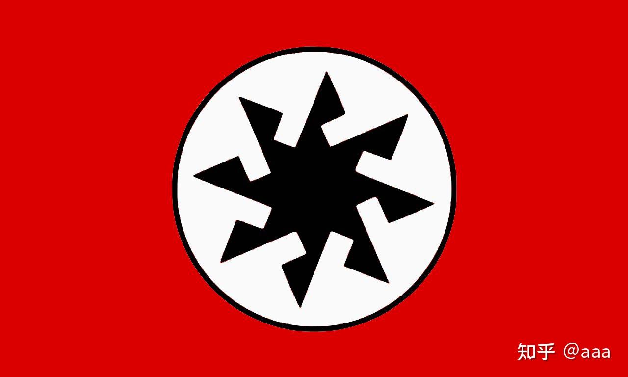 乌克兰纳粹为什么这么害怕别人不知道自己是纳粹,一直用万字旗宣传