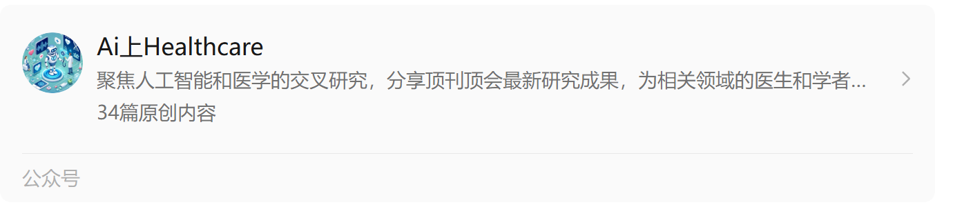 Nature Communications IF=15.7 | 突破性病理AI模型BEPH：实现多癌种诊断与生存预测的新基石 - 知乎