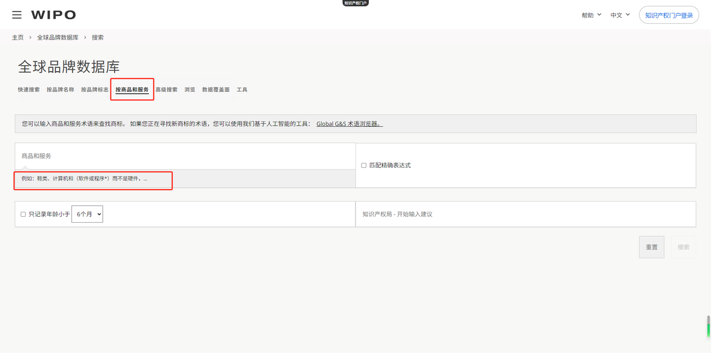 亚马逊商标怎么查询？这些亚马逊商标查询网站，可以查美国、欧盟、日本等国家- 知乎